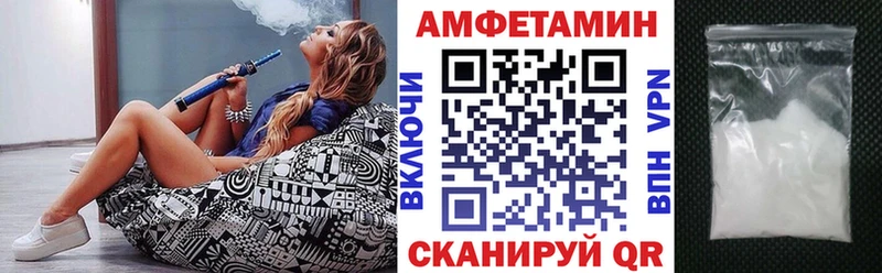 Amphetamine 97%  Калач-на-Дону 