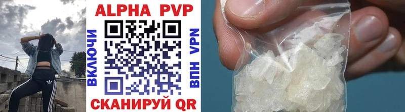 APVP крисы CK Калач-на-Дону