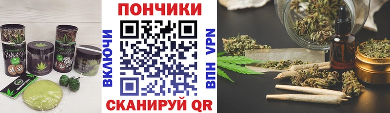 как найти   Калач-на-Дону  OMG ссылки  Canna-Cookies марихуана 