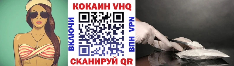 COCAIN 99%  Калач-на-Дону 