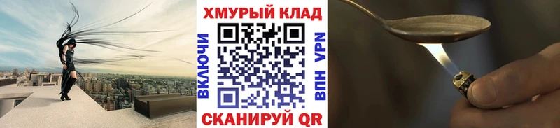 мега рабочий сайт  купить   Калач-на-Дону  ГЕРОИН гречка 