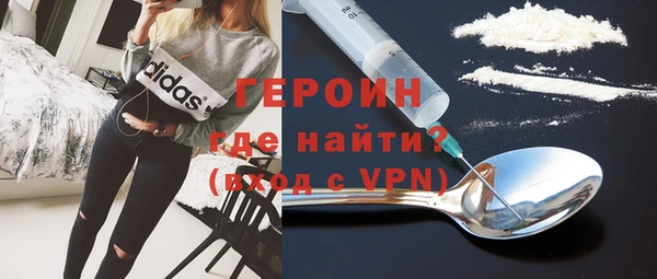 марки nbome Вязьма