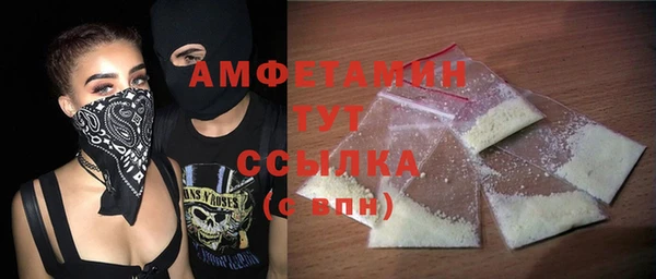 а пвп мука Вязники