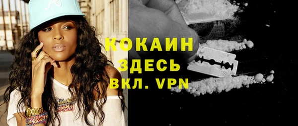 марки nbome Вязьма