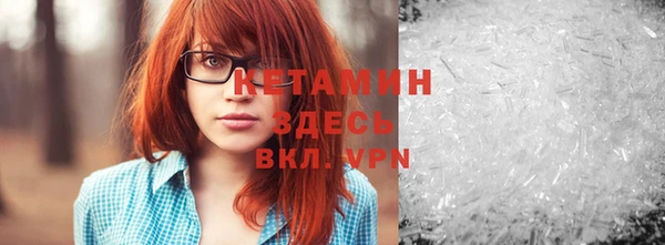 каннабис Вяземский