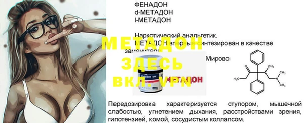 а пвп мука Вязники