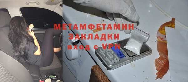 марки nbome Вязьма