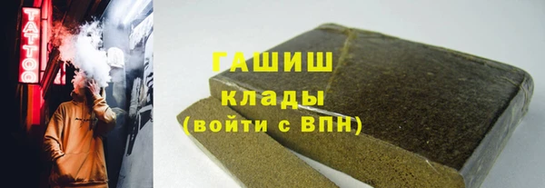 каннабис Вяземский