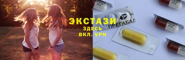 каннабис Вяземский