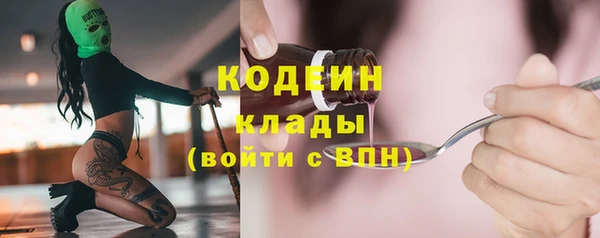 каннабис Вяземский