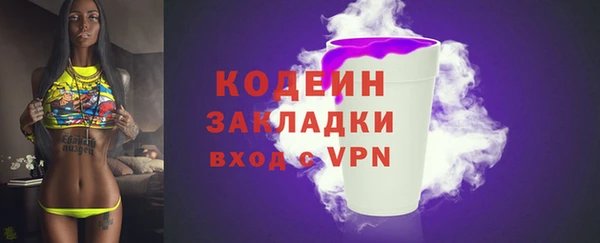 а пвп мука Вязники