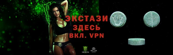 марки lsd Ахтубинск
