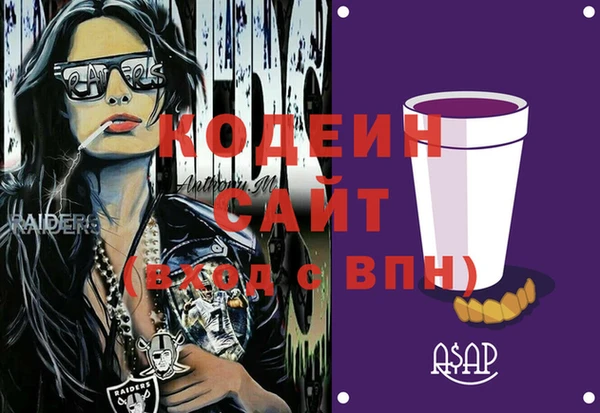марки nbome Вязьма