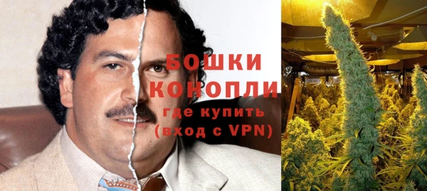 марки nbome Вязьма