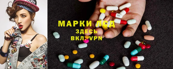 марки nbome Вязьма