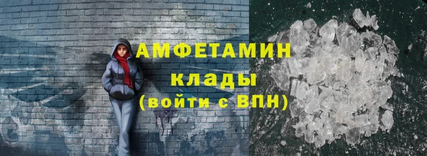 а пвп мука Вязники