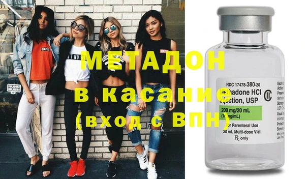 марки nbome Вязьма