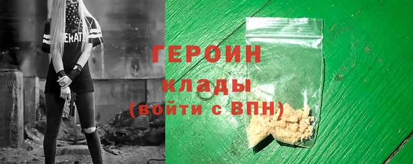 каннабис Вяземский