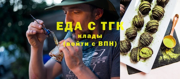 каннабис Вяземский