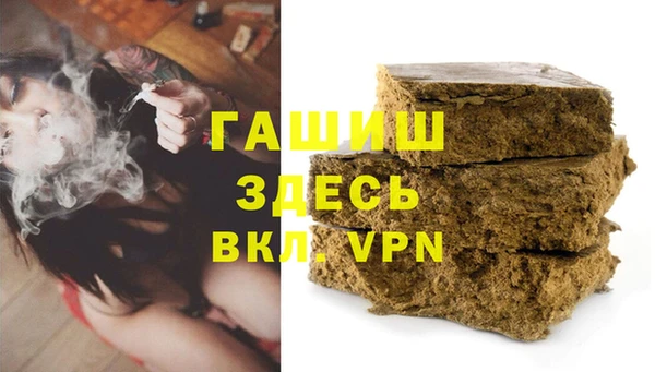 марки nbome Вязьма