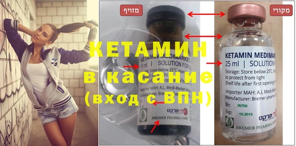 марки nbome Вязьма