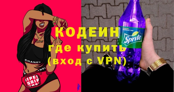 марки nbome Вязьма