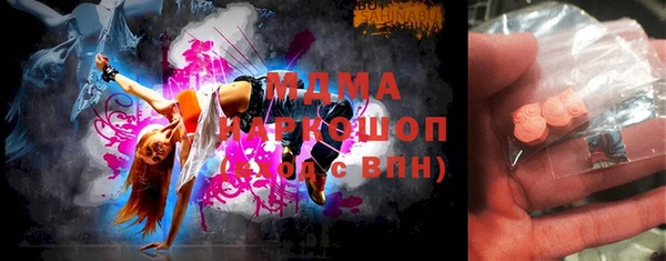 марки nbome Вязьма