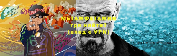 марки nbome Вязьма