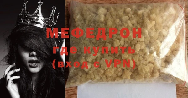 а пвп мука Вязники
