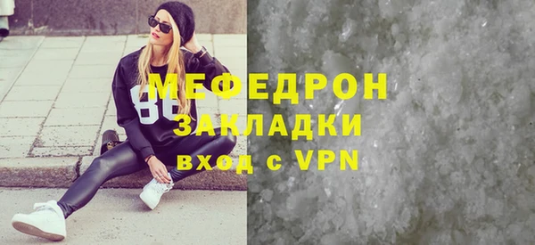 каннабис Вяземский