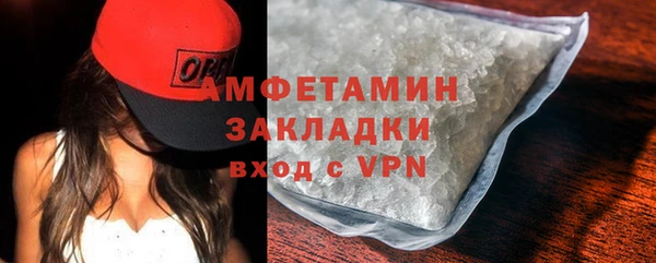 марки nbome Вязьма