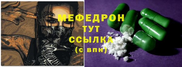 марки nbome Вязьма