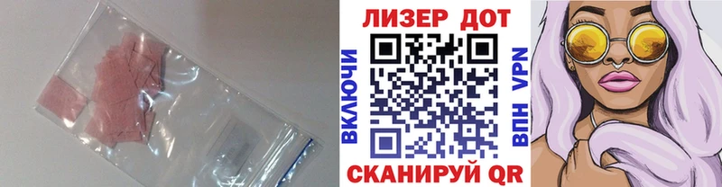 LSD-25 экстази кислота hydra зеркало Калач-на-Дону