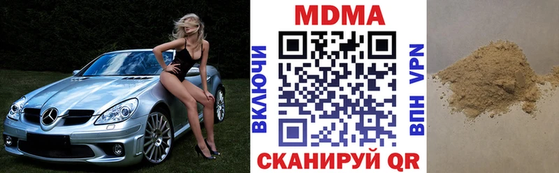 МДМА молли  Калач-на-Дону 